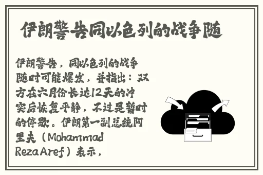 **互换免费中文字幕