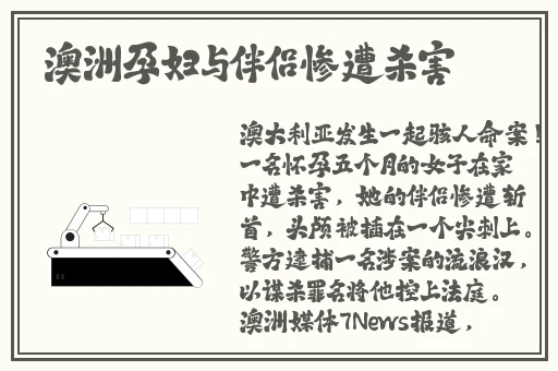 银狼开襟xman