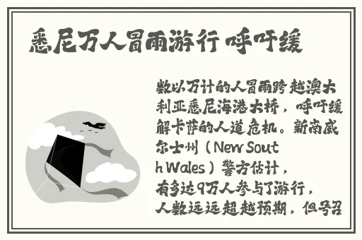 WRITE AS 堵住
